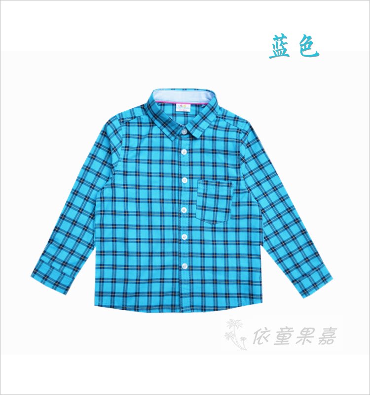 Chemise garcon à manche longue - Ref 2076150 Image 23