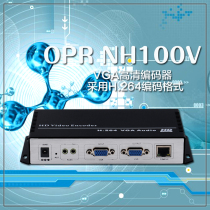 Oberi VGA HD encoder dual VGA loop output network streaming LIVE onvif protocol