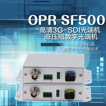 SDI optical transceiver Signal Extender optical brazing lossless transmission 20KM non-compressed optical transceiver broadcast class
