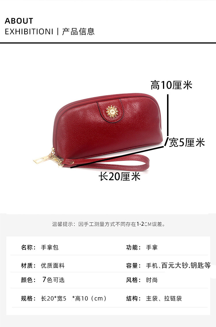 Клатч 包包女2022新款手机包休闲女士手拿包大容量零钱包荔枝纹手提包女