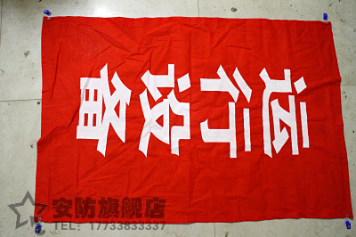 Hook-type red cloth mantle Security ID Running equipment Run the red cloth curtain room inside and outside red cloth mantle can be set