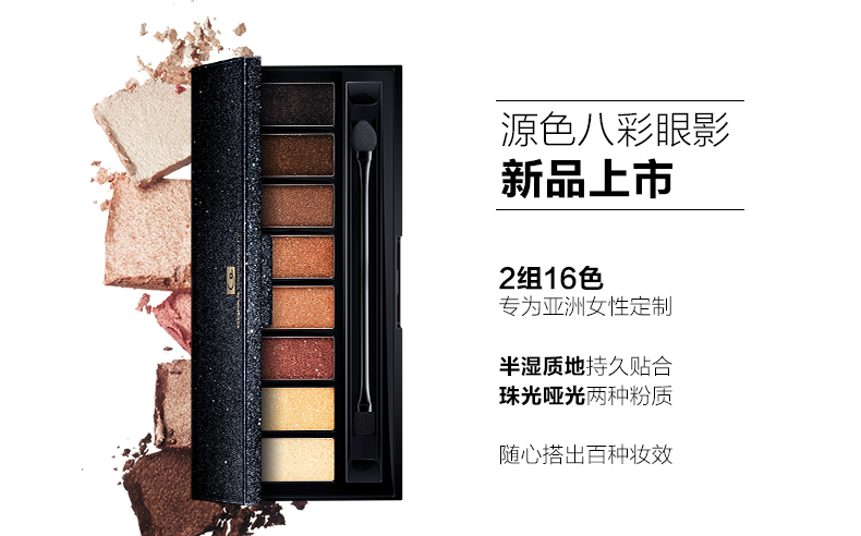 Gao Baishi nguồn tám màu phấn mắt chính hãng - Bóng mắt phấn mắt 4 ô