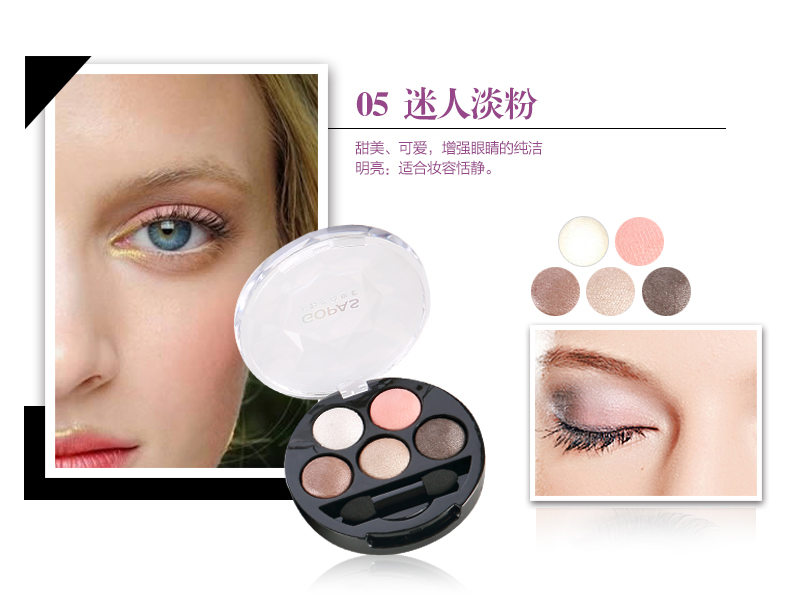 Gao Baishi ánh sáng và bóng mắt phấn mắt thông minh phấn mịn chính hãng thông số kỹ thuật chính hãng Trung Quốc bất kỳ da - Bóng mắt bảng mắt romand
