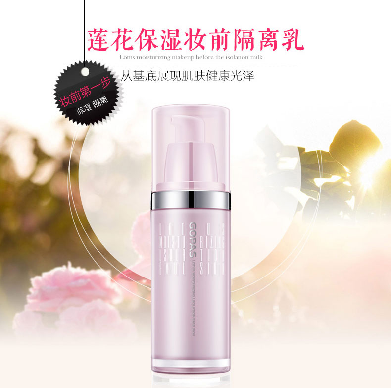Gao Baishi sen dưỡng ẩm trang điểm trước khi cô lập sữa dưỡng ẩm giữ ẩm sáng thiết lập trang điểm sữa đích thực kem che khuyết điểm innisfree