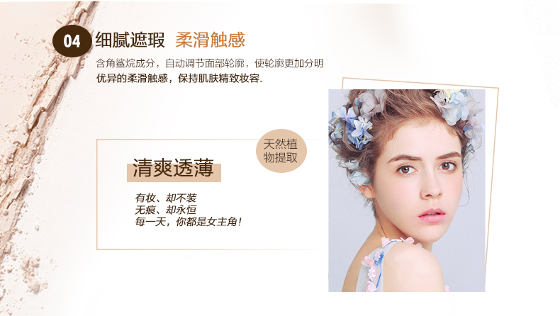 Gao Baishi bột ngọc trai làm trắng sáng da trang điểm kiểm soát dầu lâu dài không phải là bột thẻ không chóng mặt phấn phủ che khuyết điểm