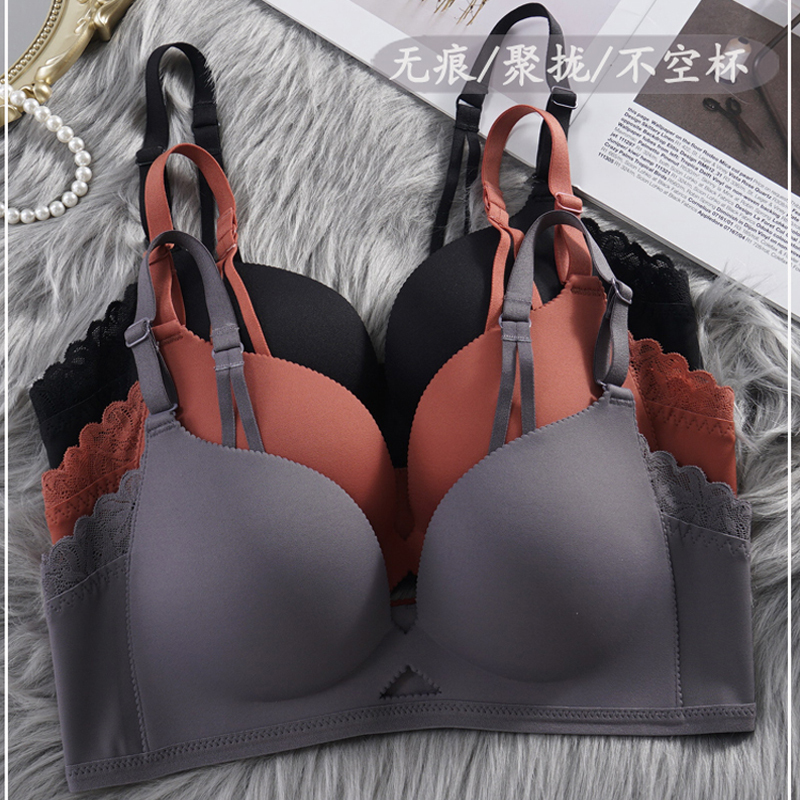 Japanese Lightweight Cotton Bra, Seamless, Push-Up, Small Chest Enhancement, Side Breast Collection, Adjustable, Smooth, Thin, Non-Empty Cup Underwear