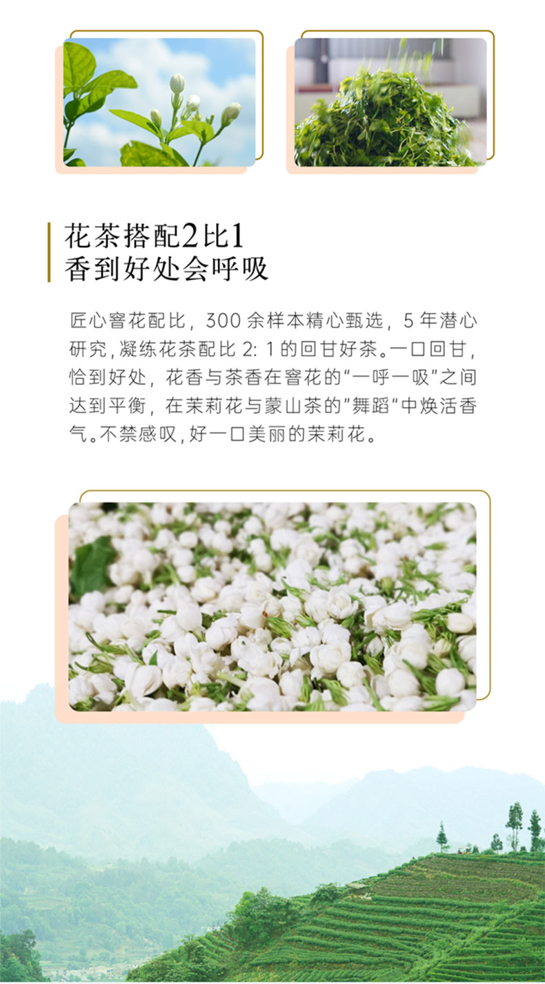 统一 茶里王 无糖茶饮 420ml*12瓶 图6