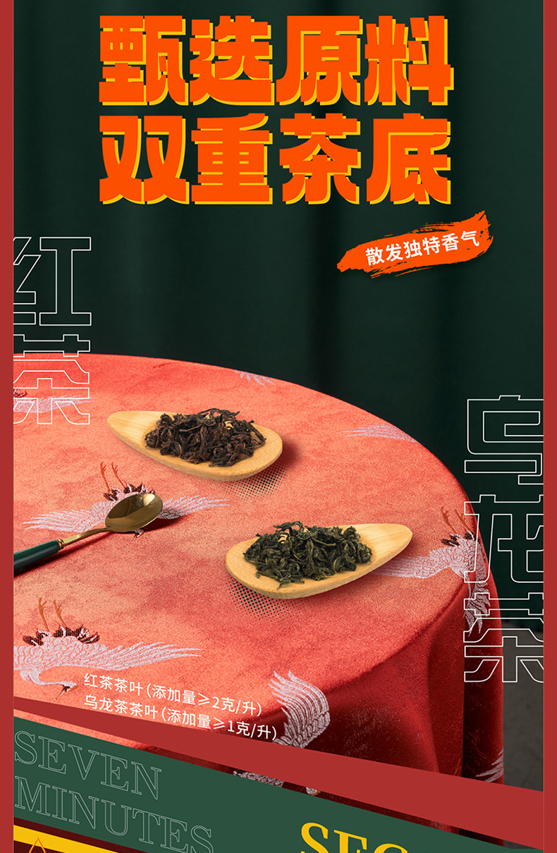 安享好物 安享C级茶饮料-统一双萃柠檬茶 国标