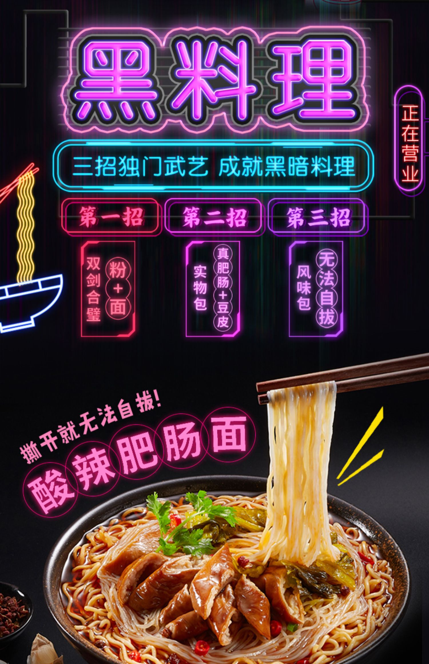 统一肥肠面粉丝泡面方便面速食6杯装