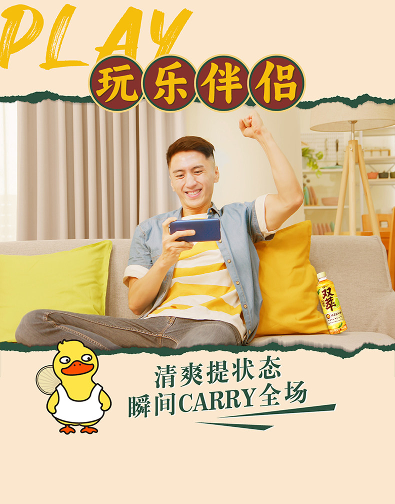 安享好物 安享C级茶饮料-统一双萃柠檬茶 国标