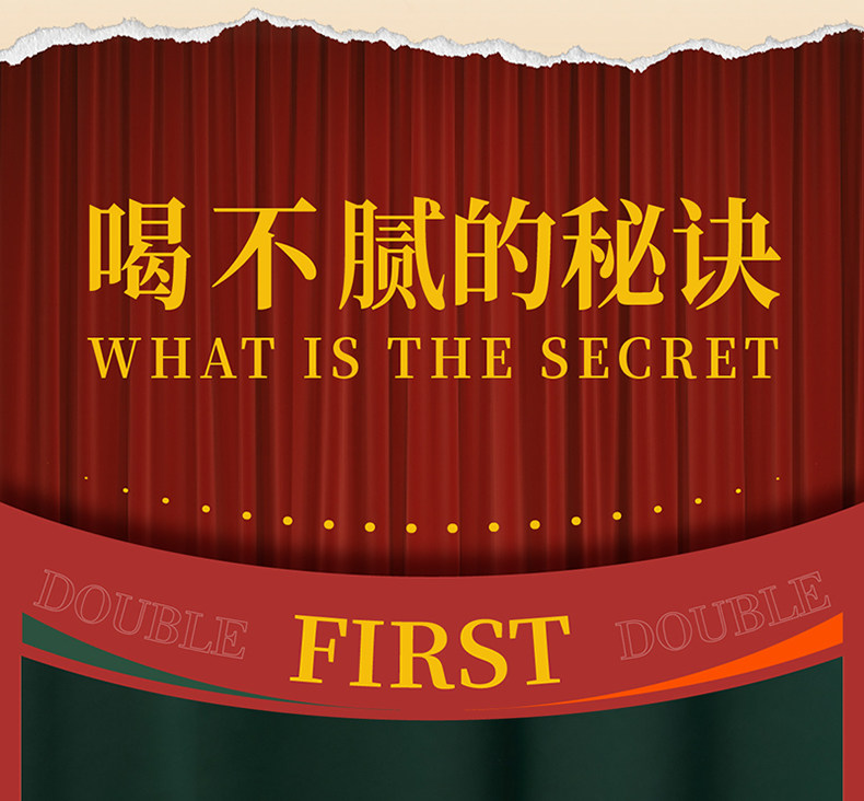 安享好物 安享C级茶饮料-统一双萃柠檬茶 国标
