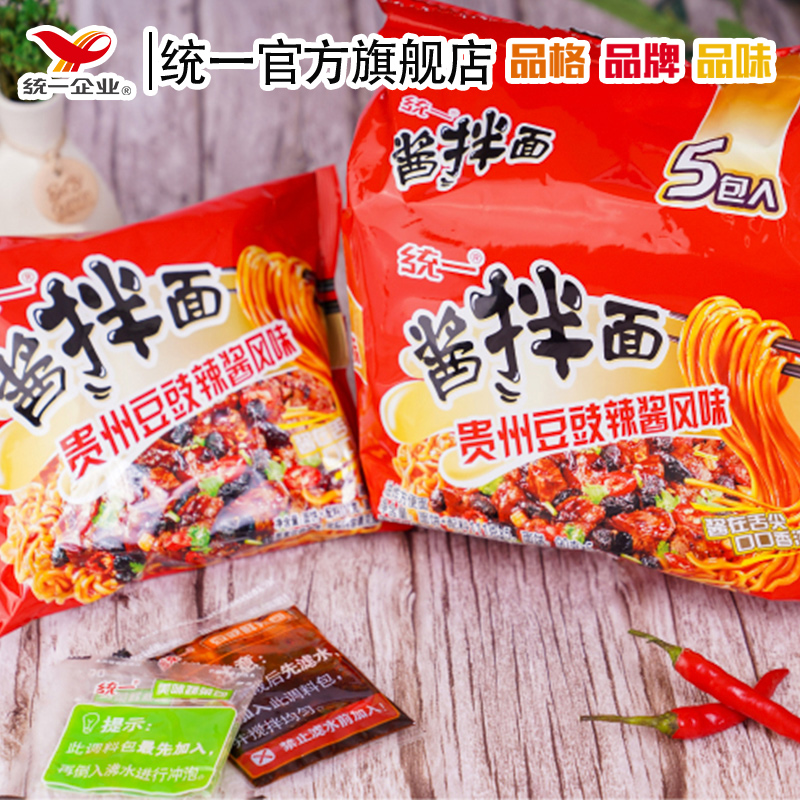 统一 贵州豆豉辣酱拌面 111g*10包 天猫优惠券折后¥24包邮(¥29-5)老坛酸菜牛肉酱拌面组合可选 统一 贵州豆豉辣酱拌面 111g*10包 天猫优惠券折后¥24包邮(¥29-5)老坛酸菜牛肉酱拌面组合可选