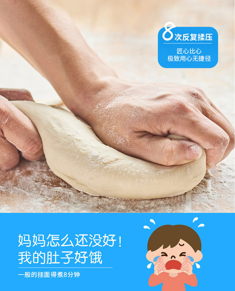 统一 Q小鲜 冷鲜面 6袋 媲美现擀棉 图5