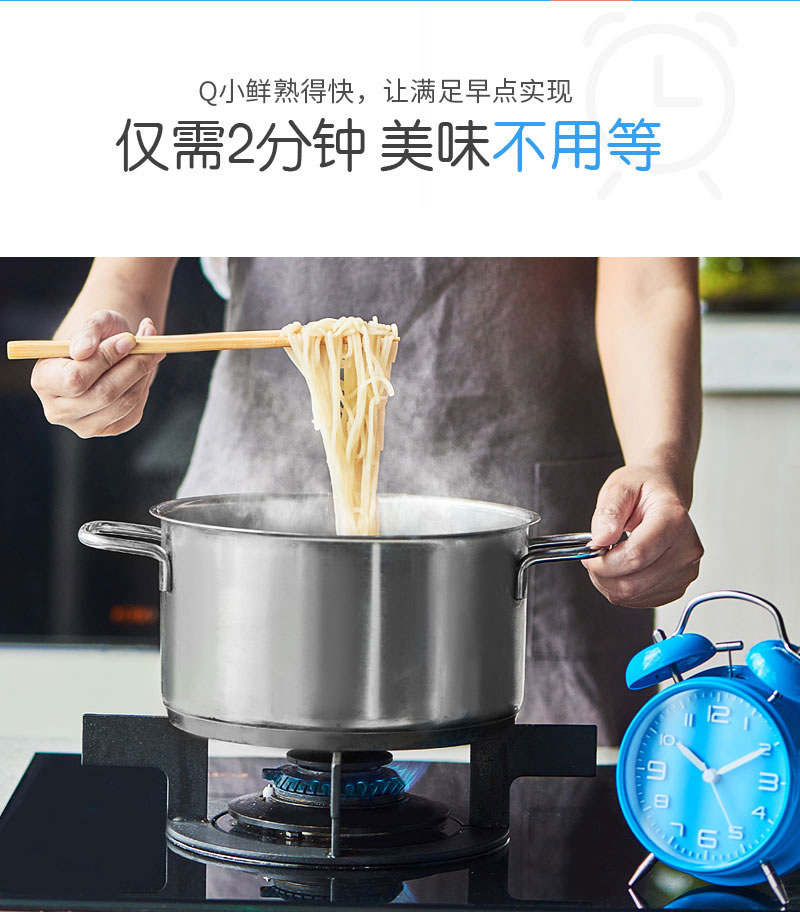 统一 Q小鲜 冷鲜面 6袋 媲美现擀棉 图6