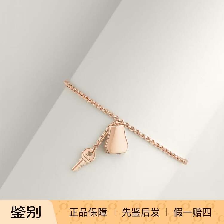 Hermès Kelly Clochette Bracelet Small Size