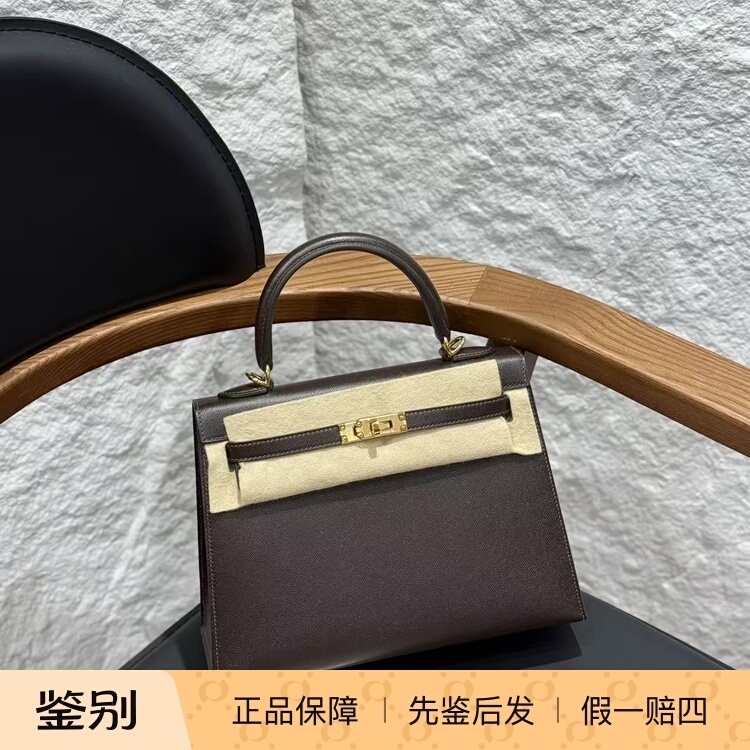 Hermès Kelly Bag Kelly25 T3 Maroon Brown Gold Buckle K-Engraved Hermès Kelly Bag Kelly25 T3 Maroon Brown Gold Buckle K-Engraved
