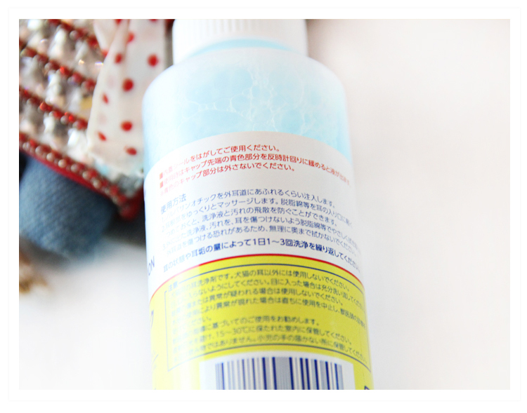 Nick home Nhật Bản nolvasan ít rửa tai khó chịu 118ml thú cưng mèo chó điếc viêm tai rửa - Cat / Dog Beauty & Cleaning Supplies Con lăn tĩnh điện ChomChom Roller.