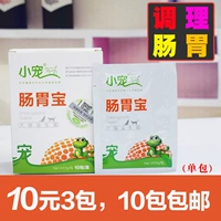 Thú cưng nhỏ EHD đường tiêu hóa kho báu thú cưng mèo chó điều trị men tiêu hóa viêm ruột điều hòa dạ dày gói đơn - Cat / Dog Health bổ sung Sữa bột cho chó con mới đẻ