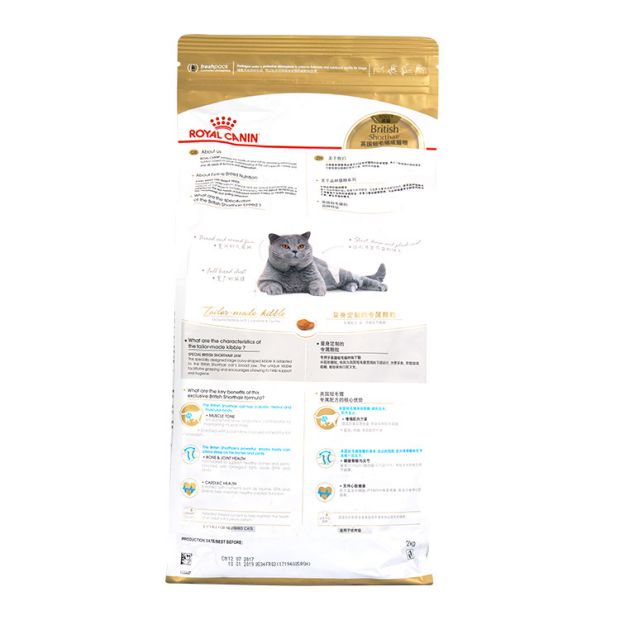 Royal Cat Food BS34 British Shorthair Cat Food 2KG British Short Fold Cat Main Food - Cat Staples thức ăn mèo con