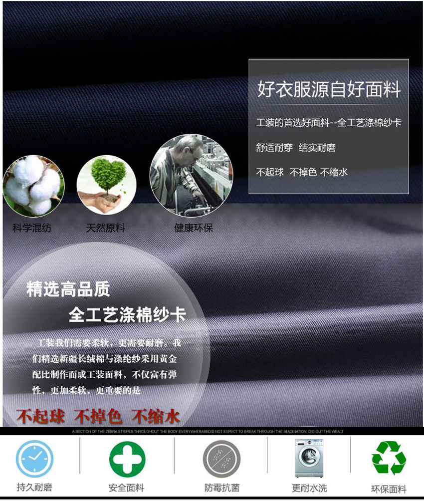 Tenue de travail - Ref 1912897 Image 33