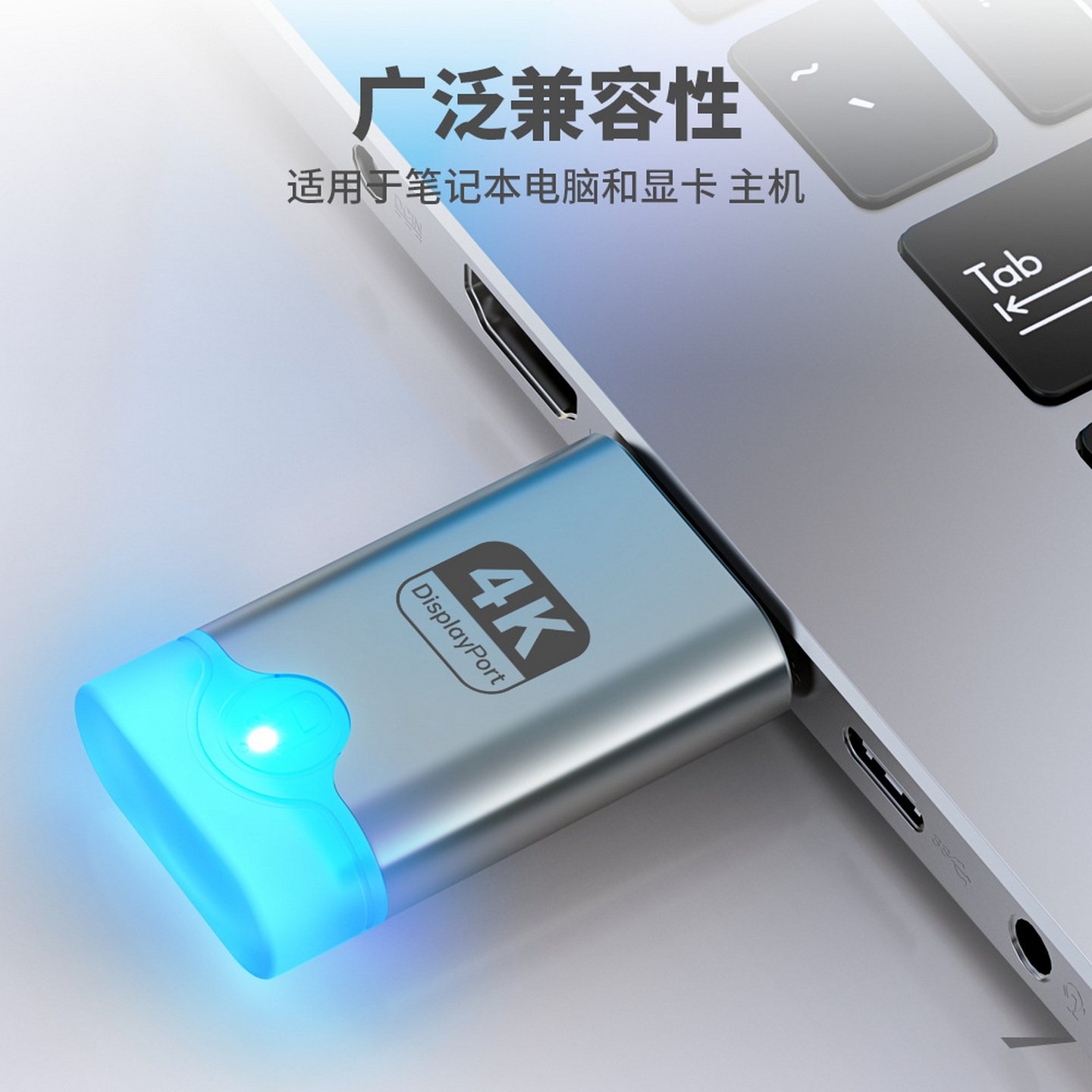 typec欺骗器4k虚拟60hz电脑显卡显示屏玩游戏黑屏吗2026?-射频器-淘宝百科网