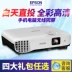 ✅EPSON Epson máy chiếu CB-S05E đầu tư direct in date HD short ném chiếu no day hoc văn phòng kinh doanh buổi tập giảng dạy for điện thoại wifi screenful chủ rạp hát gia đình máy chiếu yg550 Máy chiếu