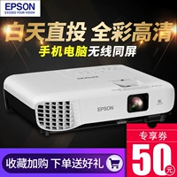 ✅EPSON Epson máy chiếu CB-S05E đầu tư direct in date HD short ném chiếu no day hoc văn phòng kinh doanh buổi tập giảng dạy for điện thoại wifi screenful chủ rạp hát gia đình máy chiếu yg550