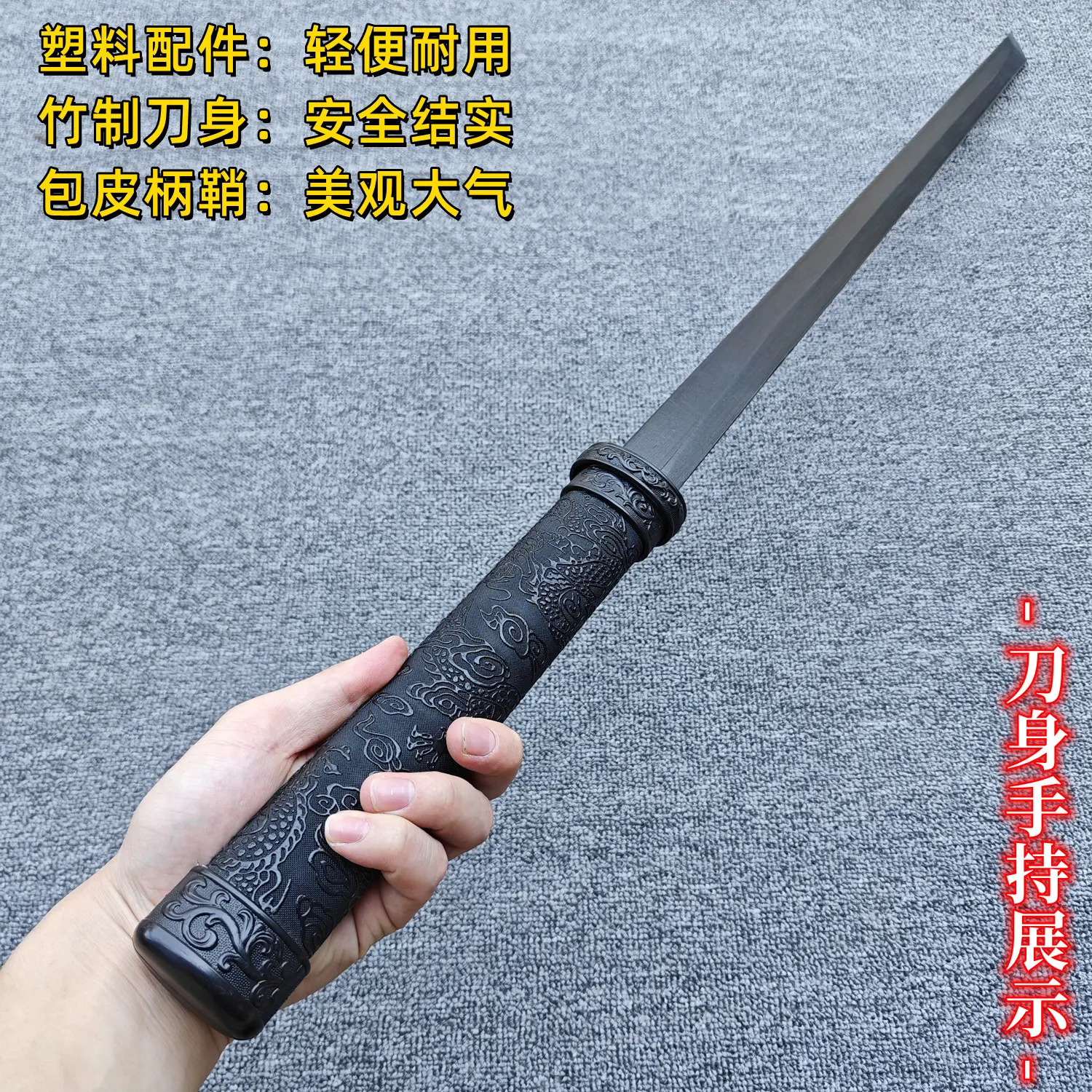 товар из китая 中国木质唐横刀木刀带鞘训练习拔刀剑古风武术道具少儿玩具竹木剑