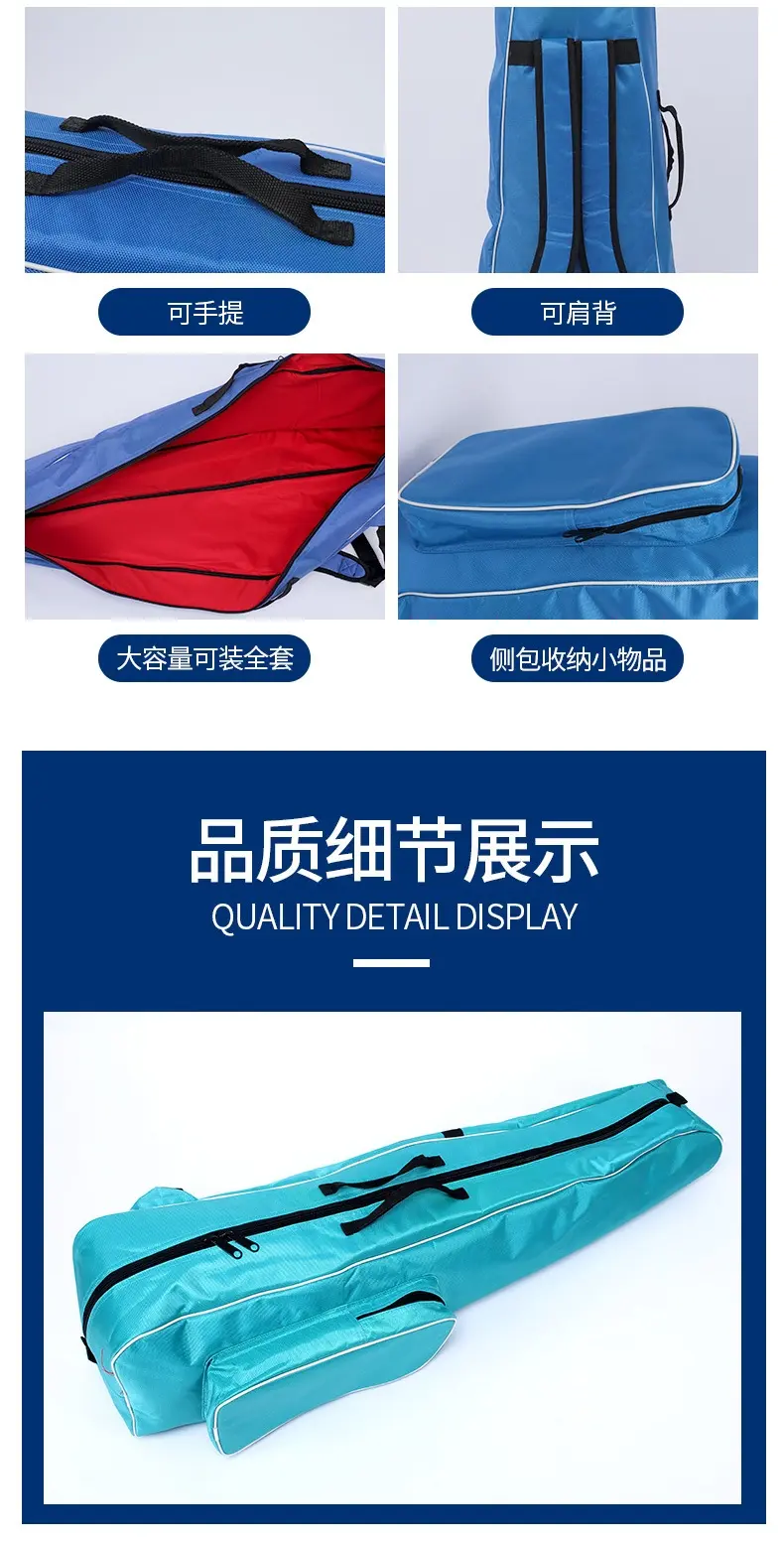 товар из китая 击剑包a型背包双肩少儿成人款剑包可放全套装备通用款击剑器材