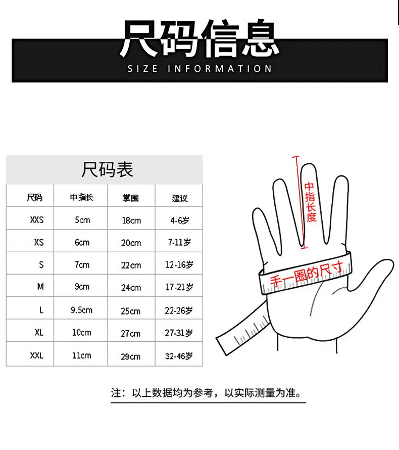 товар из китая 击剑手套训练成人儿童防滑训练花剑佩剑重剑专用护手击剑器材