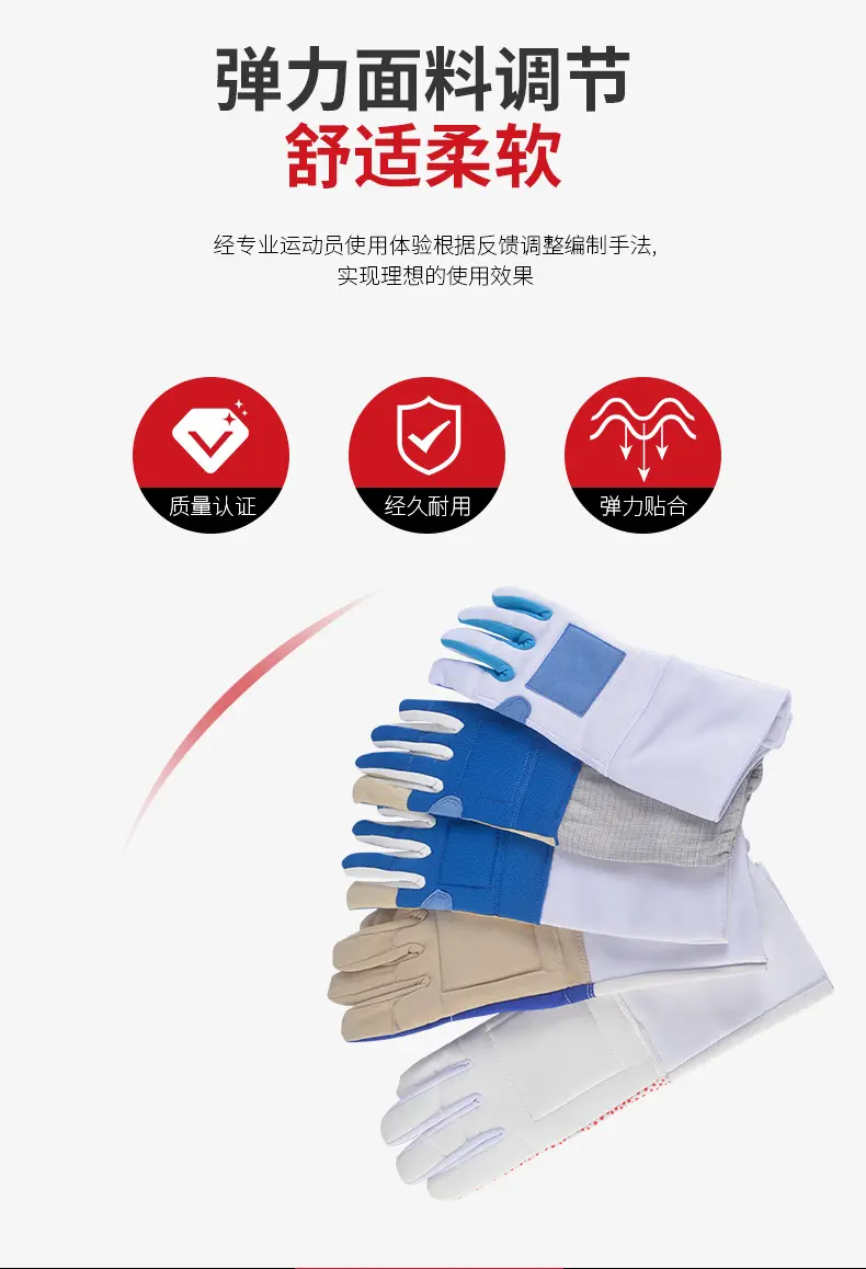 товар из китая 击剑手套训练成人儿童防滑训练花剑佩剑重剑专用护手击剑器材