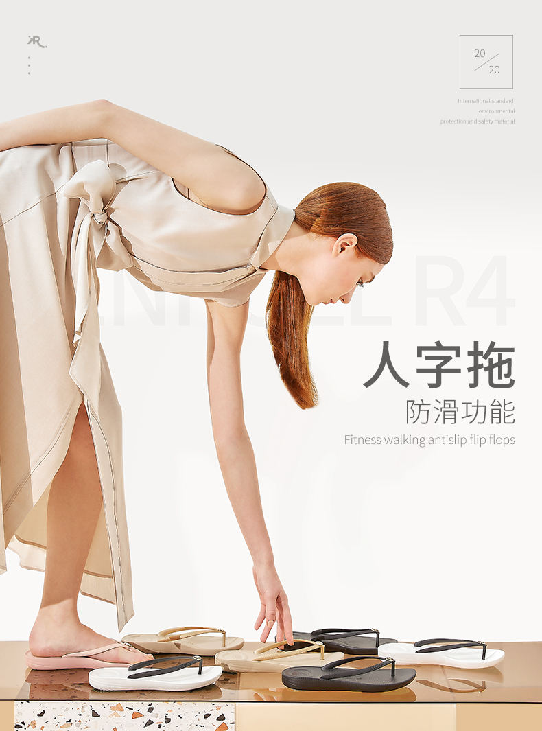 反季低價(jià)！防滑專利 Kenroll 科柔 女士夏季ins時(shí)尚居家外穿人字拖沙灘鞋 4色新低49元包郵（需領(lǐng)券）