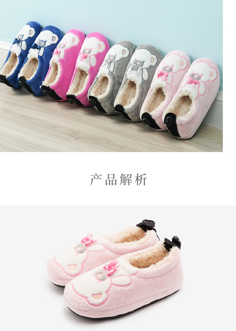 kenroll 科柔 儿童防滑棉拖鞋 加厚包跟 图4