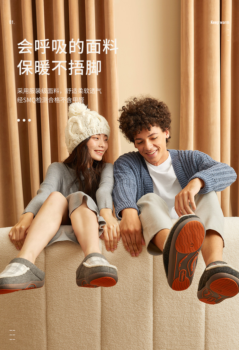 防滑拖鞋第一选择 科柔 男女加绒棉拖鞋 图7