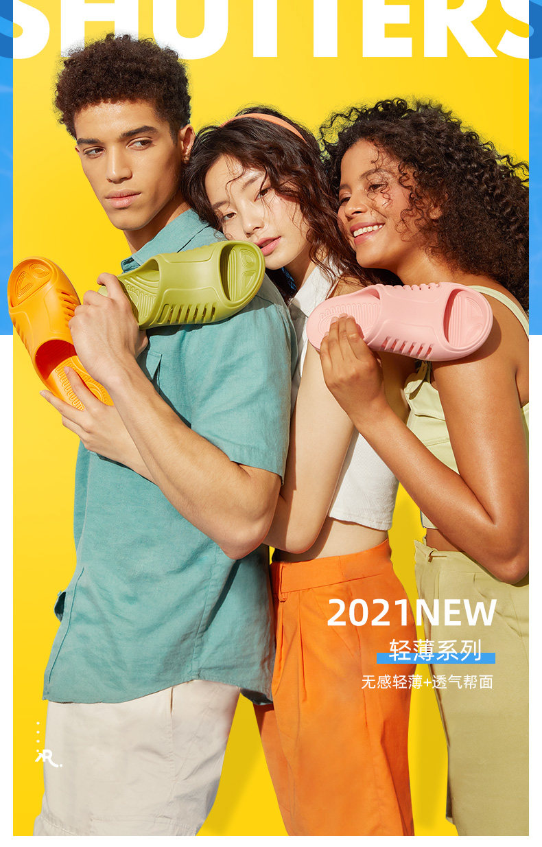 Kenroll 科柔 21年新品 专利防滑 无感轻薄浴室拖鞋 天猫优惠券折后¥29包邮(¥59-30)多色可选 Kenroll 科柔 21年新品 专利防滑 无感轻薄浴室拖鞋 天猫优惠券折后¥29包邮(¥59-30)多色可选