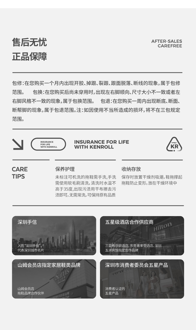 科柔 保暖防滑棉拖鞋 男女儿童款都有 图10