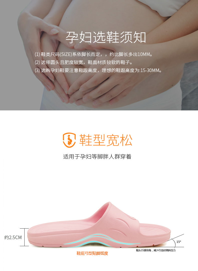 科柔 Kenroll 专利防滑居家拖鞋 适合老人和孕妇 图1