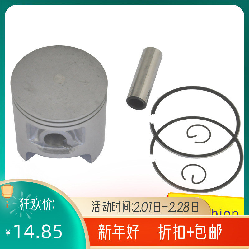 Suitable for motorcycle DT200 piston ring piston assembly piston total sleeve piston total standard cylinder 66MM