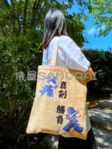 (Original by Samiya) Ready in stock●The True Sword Victory vertical canvas bag●Kendo peripheral gi bag