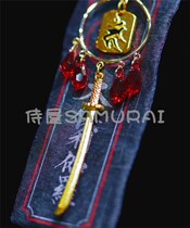 (Waiter House) Ready Stock ●Made in Japan ●Touken Shou Yushou ●Kendo Karate Judo Bajou Peripherals