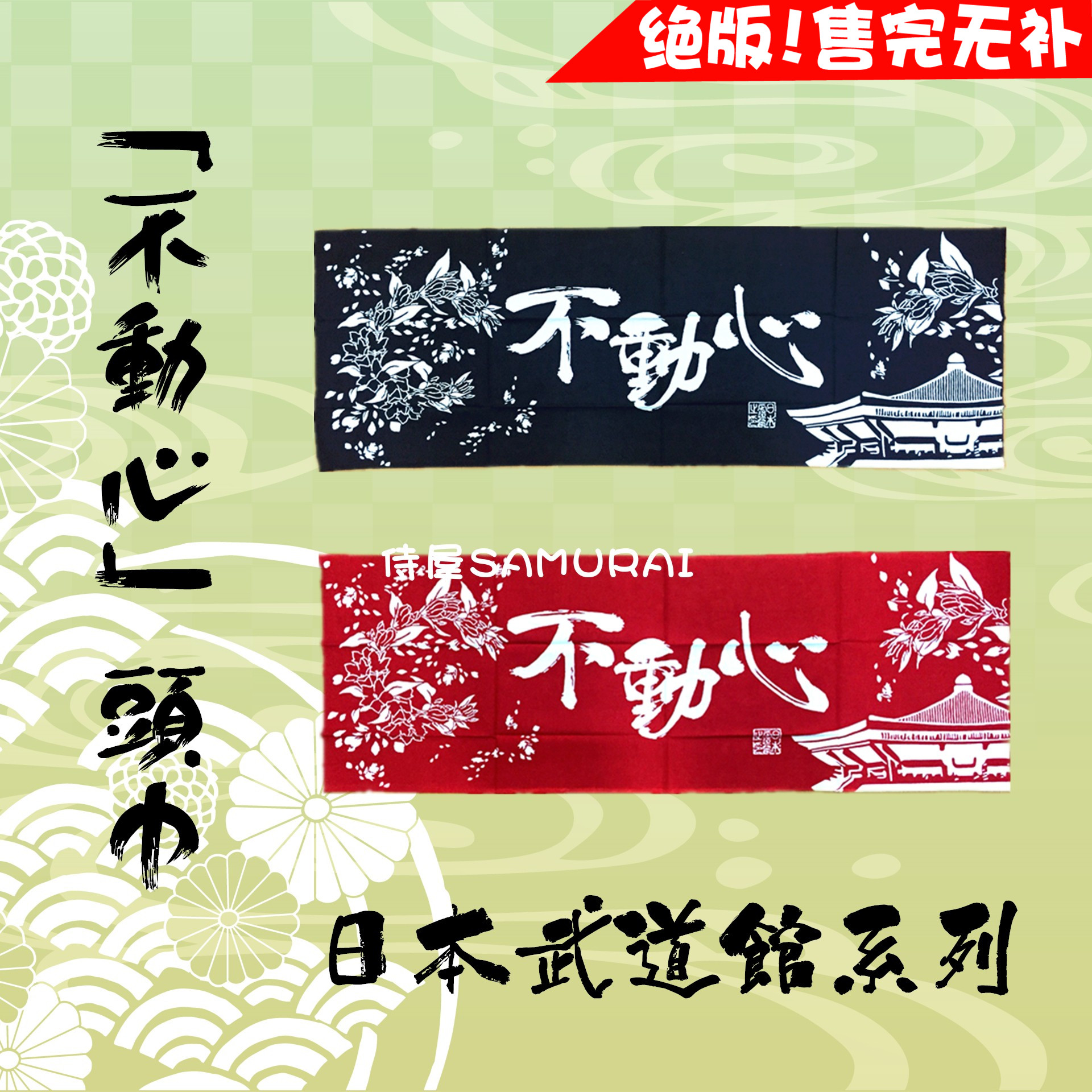 (The house of the waiter) has been in absolute version without goods: the Japanese system of 
