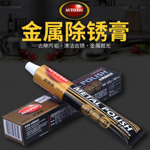 German skate rust removal cream figure ice hockey skates rusty metal stainless steel remove scratch repair brightener