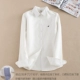 Mùa thu và mùa đông Han Fan Wenyi Oxford quay cộng với áo nhung nữ dày ấm áp dài tay hoang dã chạm đáy áo cotton trắng áo sơ mi nữ công sở