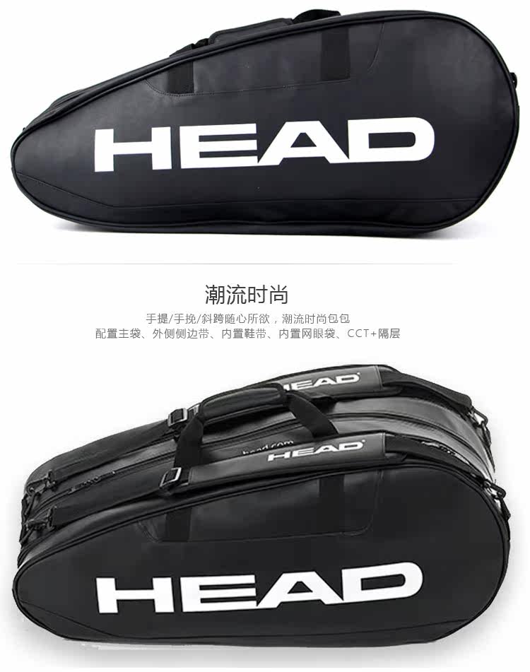 Sac de tennis - Ref 26459 Image 9