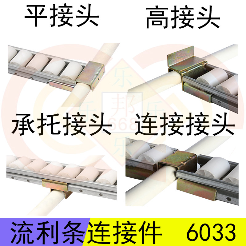 Manufacturer Direct Sales 2060 Aluminum Alloy Slide Rail Sheet Metal Fluency Bar Low Joint Accessories Hardware Connection Piece Active Joint