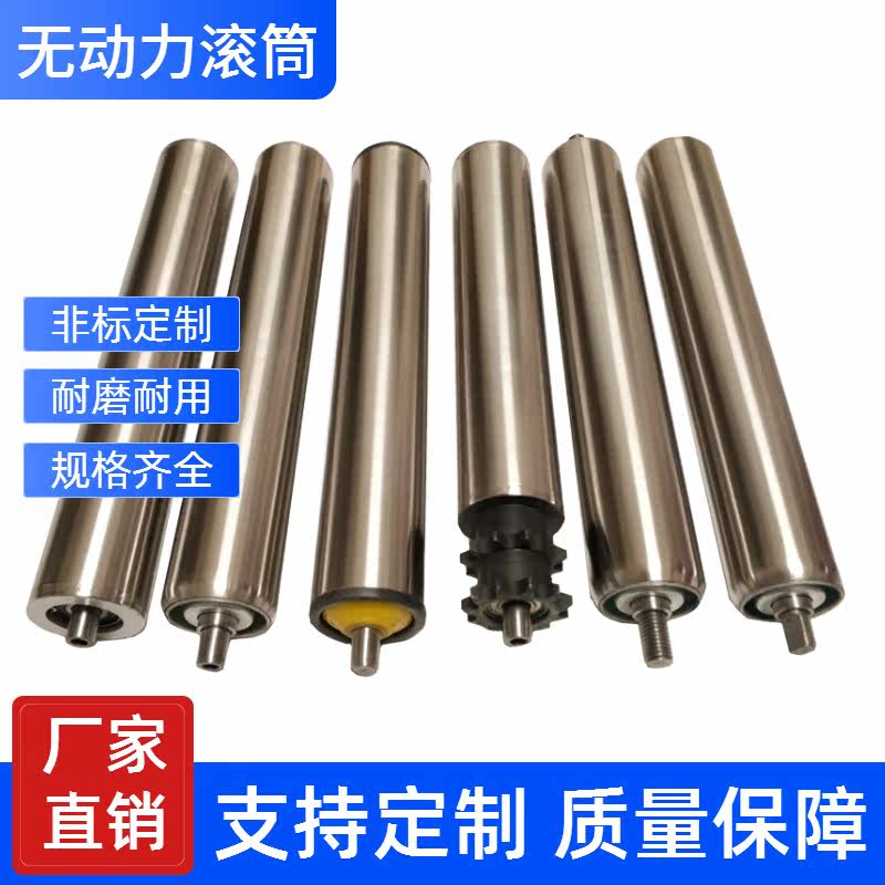 Set to be unpowered roller galvanized conveyor belt Roll Line Aluminum Alloy Roller Conveyor Belt accessories Rolling barrel