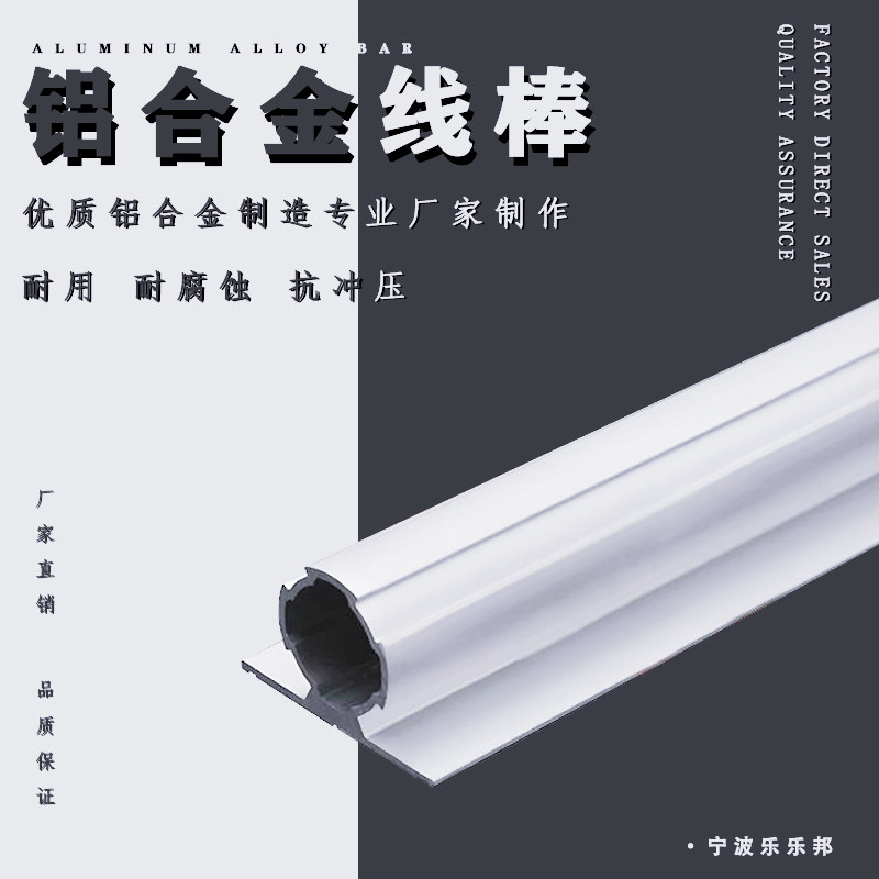Third generation aluminium alloy circular tube wire rod lean pipe and joint work bench aluminium alloy wire rod manufacturer direct