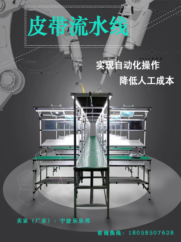 Manufacturer direct sales operation table bench assembly line conveyor belt Lean Pipe Antistatic Bracket production line Automation