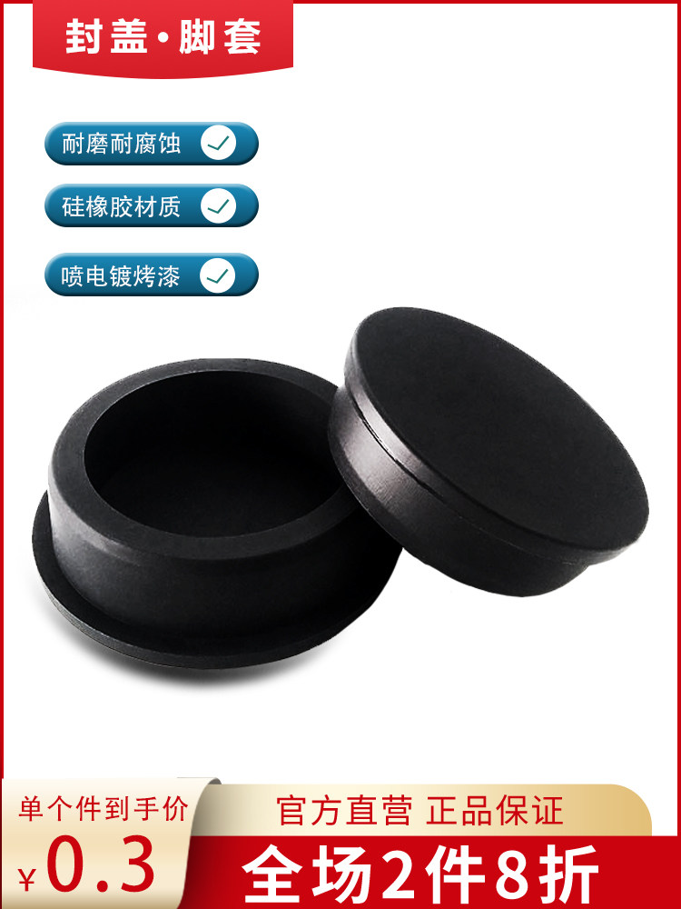 Manufacturer direct selling metal lean pin sleeve wire stick floor composite pipe steel tube black EF-1202A anti-slip