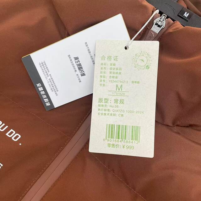 ANTA genuine comprehensive training series 2024 winter new casual warm and comfortable men's down jacket 152447962